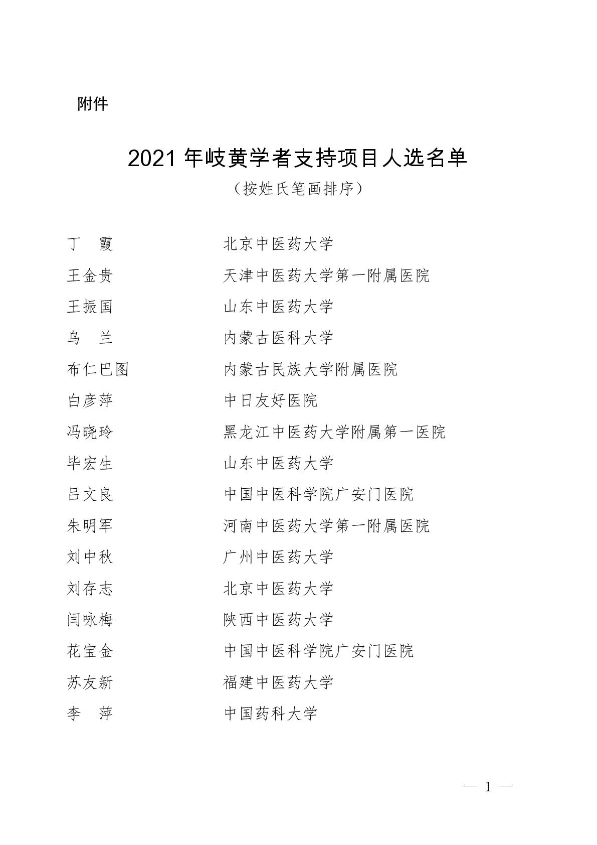 3da3721400caf6d5d607fdac4947ca02-001.jpg