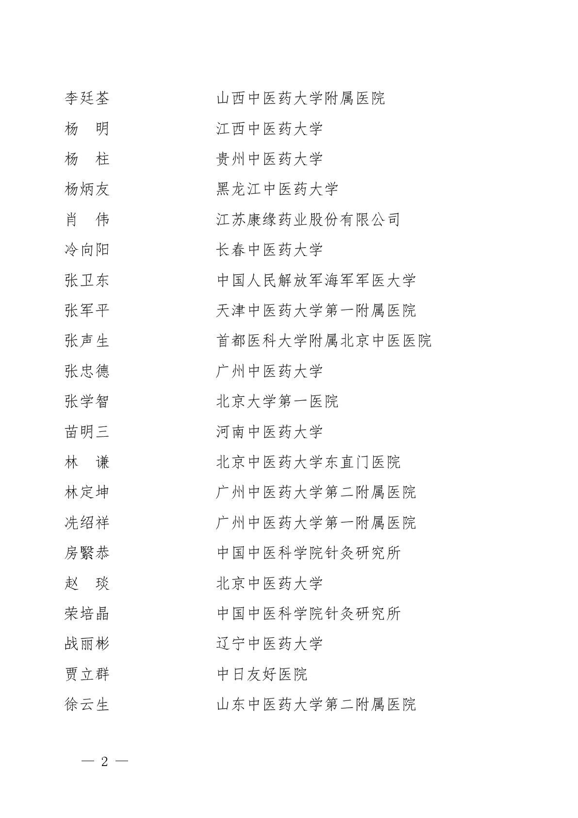 3da3721400caf6d5d607fdac4947ca02-002.jpg