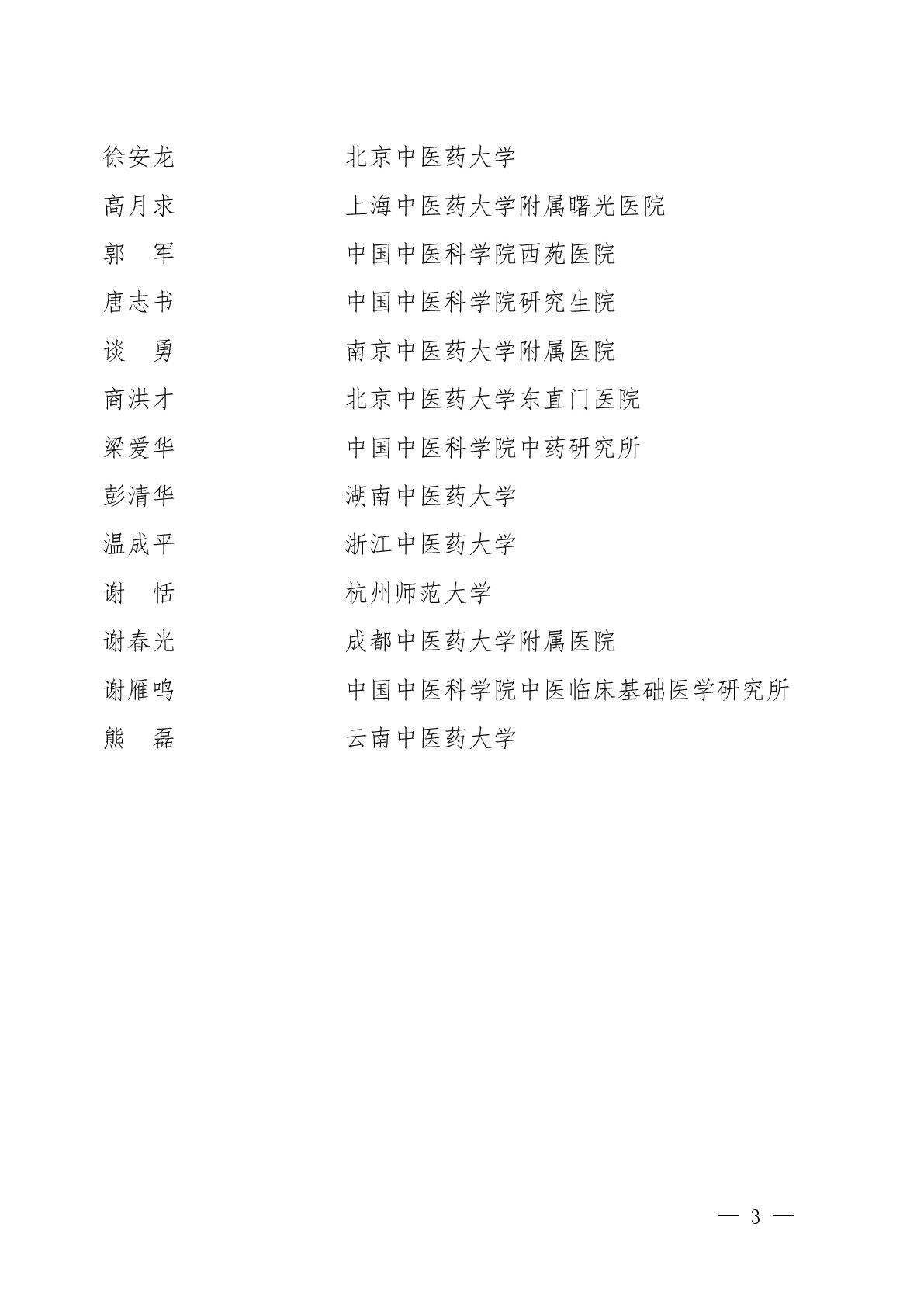 3da3721400caf6d5d607fdac4947ca02-003.jpg
