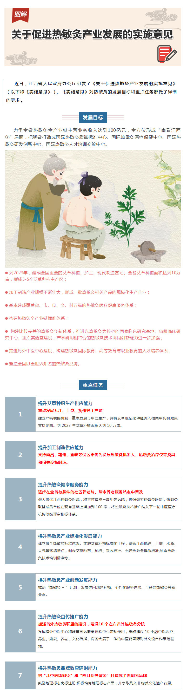7e397889c9944c8aac2bc137ce0b1df5 (1).jpg