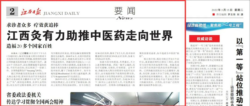 微信图片_20220316153124.jpg