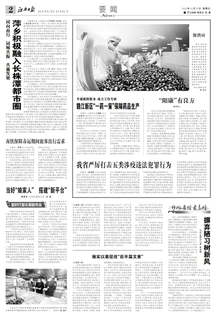 s_0232dbe3b92f4a8fb89bac26c7a3723d.jpg