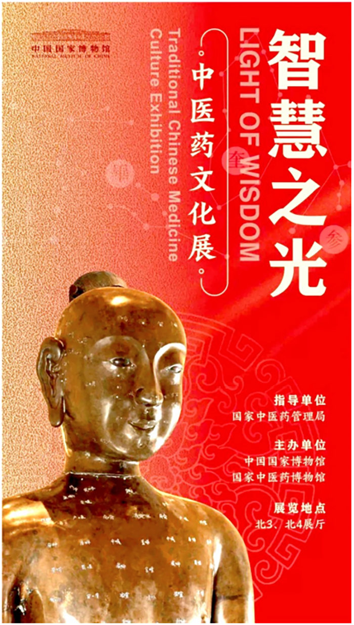 16750446733911934_402x710.png