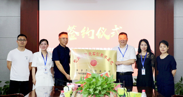 微信图片_20230615102010.jpg