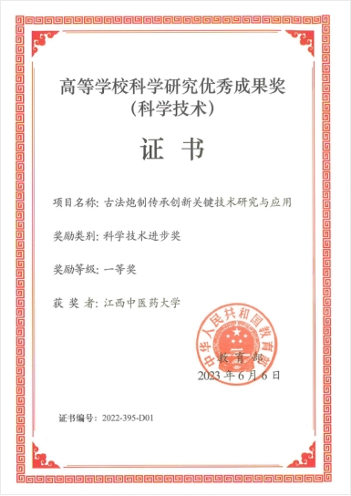 D8BE80FF4ACD97F2AD046761EFA_A9669B01_1903E.jpg
