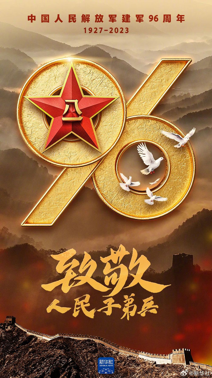 微信图片_20230801105824.jpg