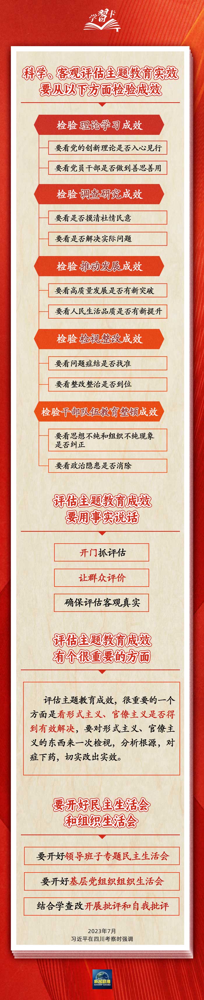 微信图片_20230803162516.jpg