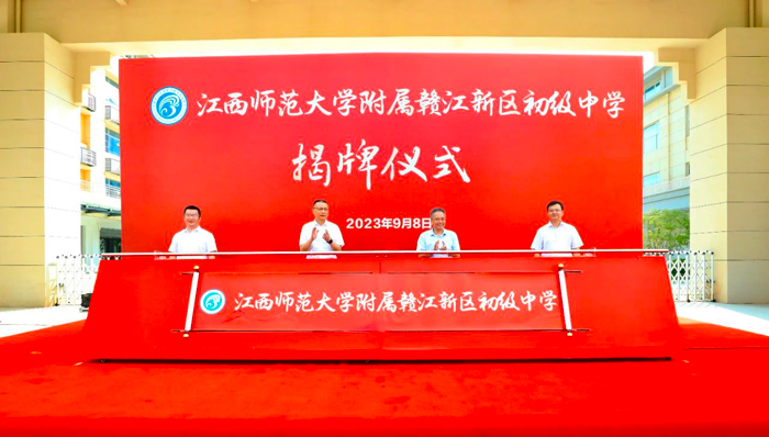 微信图片_20230911112906.jpg