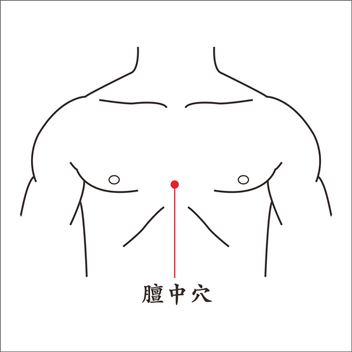 膻中穴.jpg