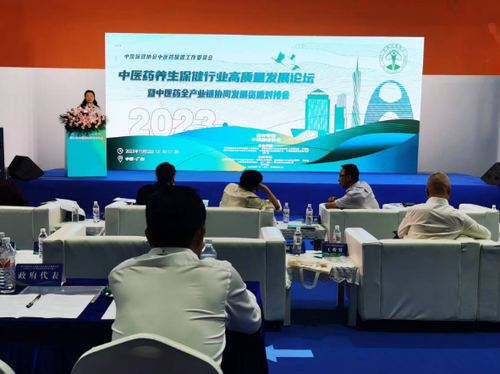 微信截图_20231113135235